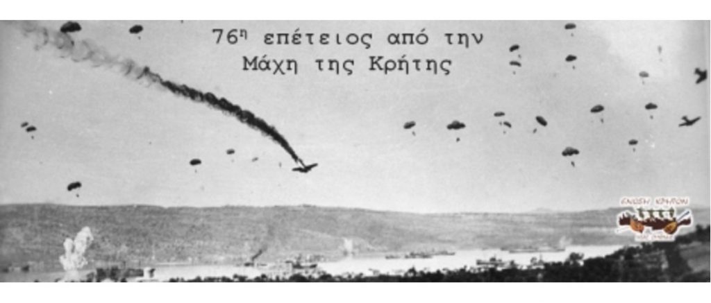 76-επετειος-μαχης-κρητης-κρητικος